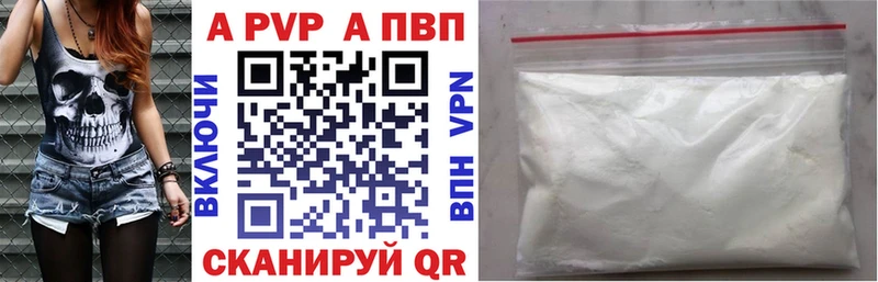 Наркошоп купить КОКАИН  А ПВП  МЕФ  Плёс