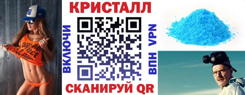 Амфетамин VHQ  Купить закладки  Плёс 