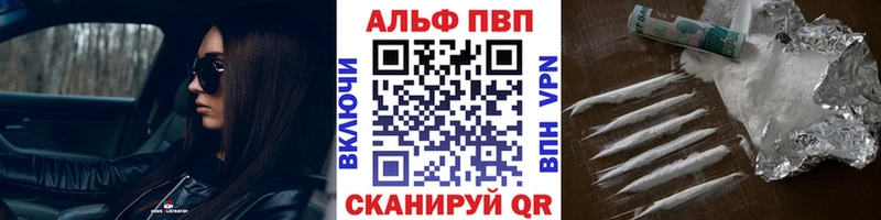 A PVP мука  Купить закладки  Плёс 