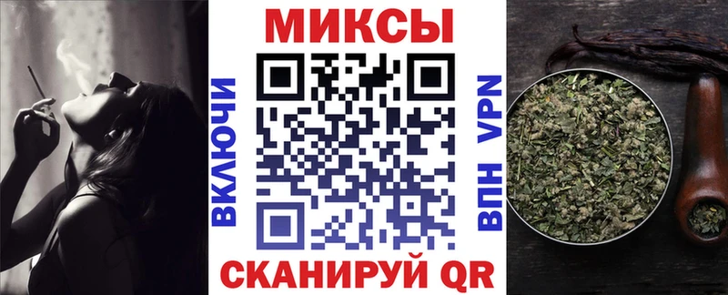 Купить где  Плёс  Бутират BDO 