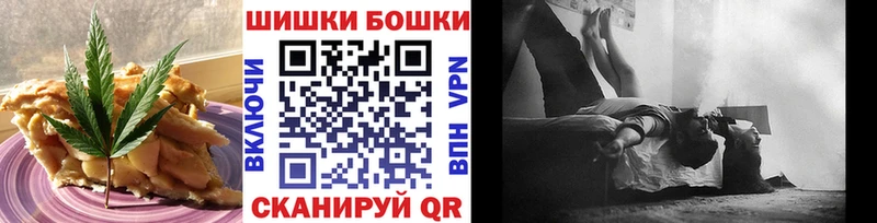 Еда ТГК марихуана  Купить где  Плёс 