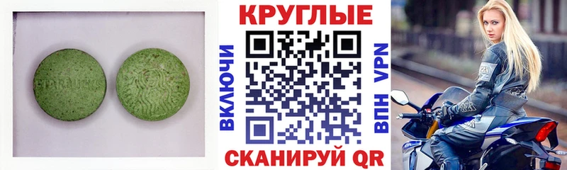 ЭКСТАЗИ MDMA  Купить закладки  Плёс 