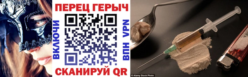Купить где  Плёс  Героин хмурый 