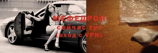 мяу мяу мука Новосибирск