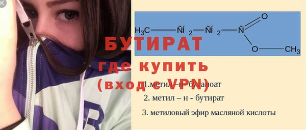 не бодяженный Ессентукская