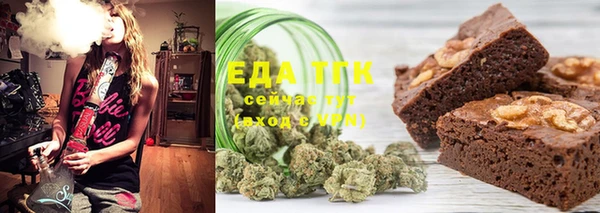 ALPHA-PVP Арсеньев