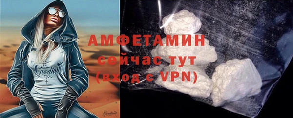 мяу мяу мука Новосибирск