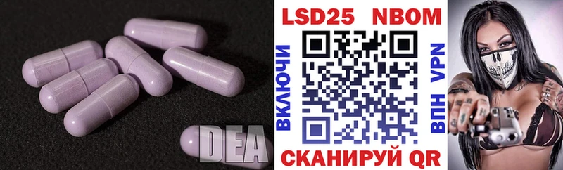 Купить где  Плёс  ЛСД экстази ecstasy 