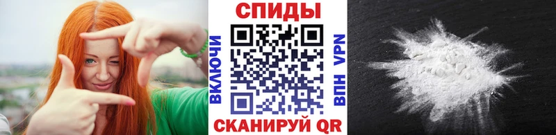 Первитин пудра  Купить где  Плёс 