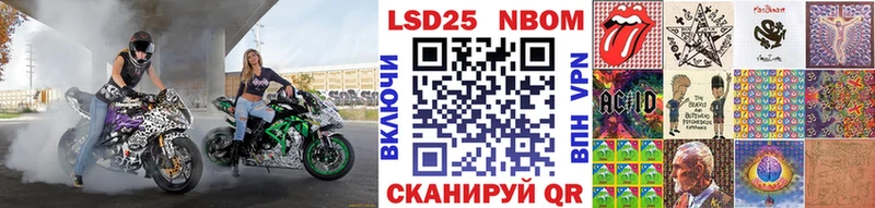 Купить закладки  Плёс  Марки N-bome 1,8мг 