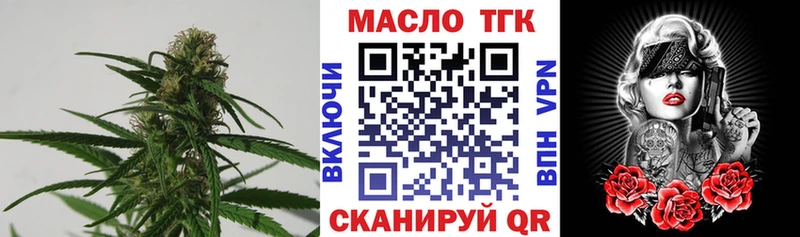 Купить закладки  Плёс  Дистиллят ТГК Wax 