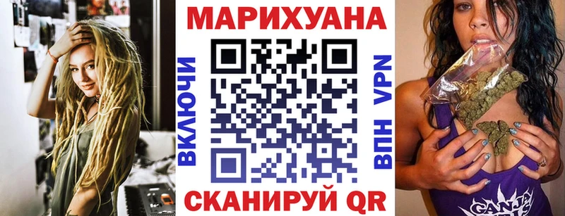 Бошки Шишки OG Kush  Купить  Плёс 